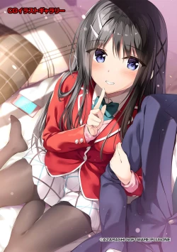 Page 375 of COMIC Ananga Ranga Vol. 55