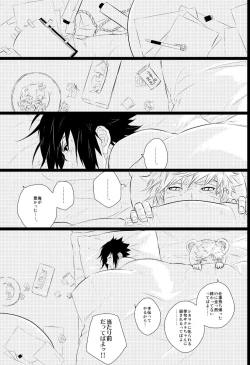 Page 3 of Melancholic Party