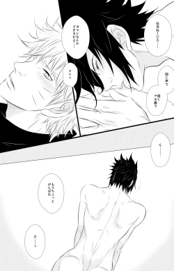 Page 20 of DUMMY FAKE ROLLERS