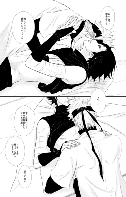 Page 3 of DUMMY FAKE ROLLERS