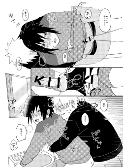 Page 29 of Tonari no Aitsu