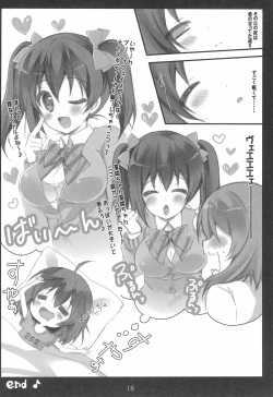 Page 18 of Nontan-shiki Onani Juku