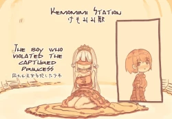 Page 1 of Toraware Oujo o Okashita Shounen | The Boy Who Violated The Captured Princess