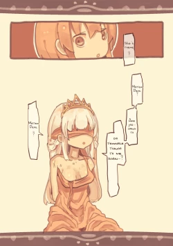 Page 4 of Toraware Oujo o Okashita Shounen | The Boy Who Violated The Captured Princess