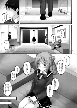 Page 4 of Sabishigariya no Shiro Usagi