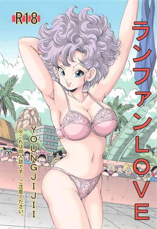 Download Ranfan LOVE