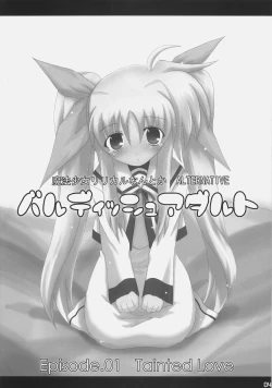 Page 4 of Bardiche Adult Complete