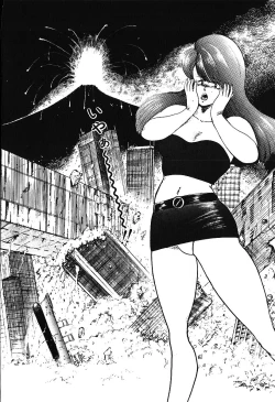 Page 159 of Ashita ni Attack!!