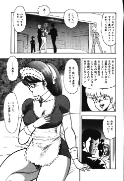 Page 164 of Ashita ni Attack!!