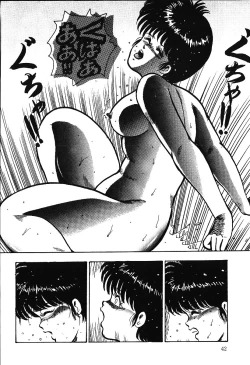 Page 41 of Ashita ni Attack!!