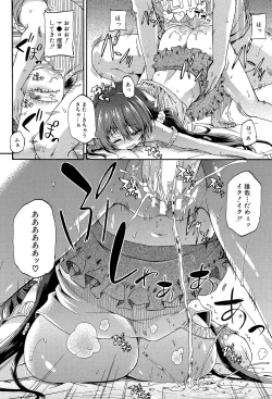 Page 131 of Piss is Love