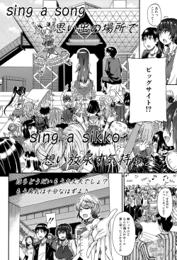 Page 153 of Piss is Love