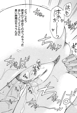 Page 27 of Piss is Love