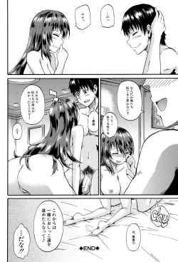 Page 53 of Piss is Love