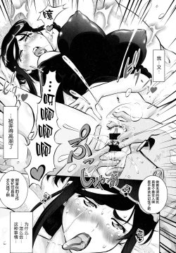 Page 11 of Hitozuma Shinchiku Mansion