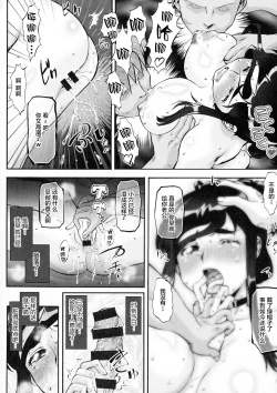 Page 70 of Hitozuma Shinchiku Mansion