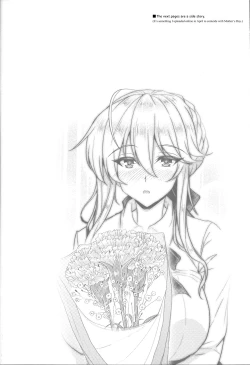 Page 35 of Tonari no Chichiou-sama Sanmaku