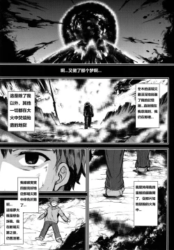 Page 4 of Tonari no Chichiou-sama Sanmaku