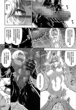 Page 22 of Solo Hunter no Seitai WORLD 4