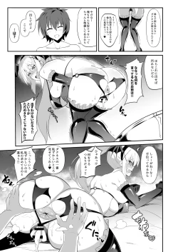 Page 16 of Darkness true LOVE