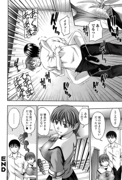 Page 54 of In The Eros