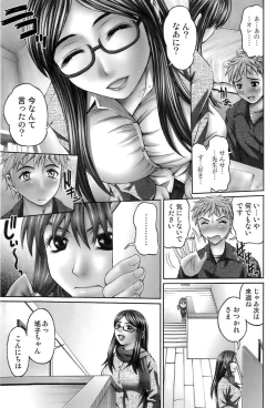 Page 91 of In The Eros