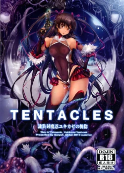 Page 1 of TENTACLES Reisou Taimanin Yukikaze no Koukotsu | TENTACLES Slave Dress Taimanin Yukikaze's Fall to Ecstasy