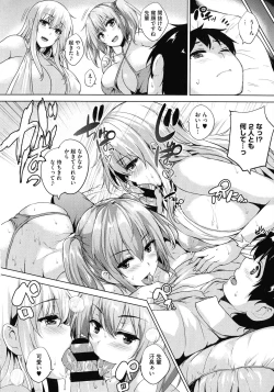 Page 100 of Ikkyuu Nyuukon - Only My Oppai Soul