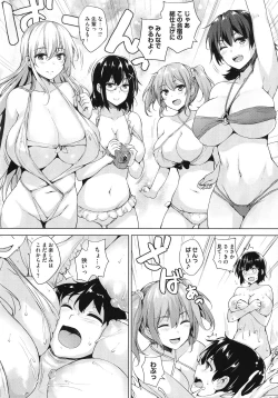 Page 158 of Ikkyuu Nyuukon - Only My Oppai Soul