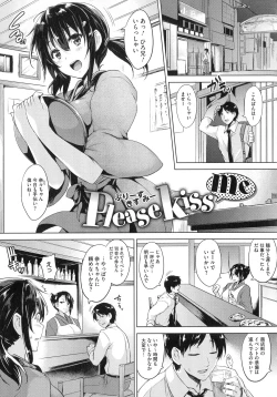 Page 161 of Ikkyuu Nyuukon - Only My Oppai Soul