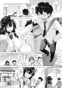 Page 186 of Ikkyuu Nyuukon - Only My Oppai Soul