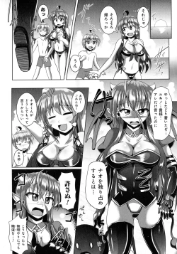 Page 128 of Kimi ni Goyoushin!?