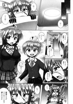 Page 137 of Kimi ni Goyoushin!?