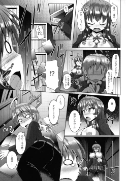 Page 21 of Kimi ni Goyoushin!?