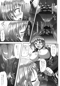 Page 27 of Kimi ni Goyoushin!?