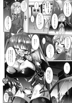 Page 34 of Kimi ni Goyoushin!?