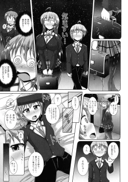 Page 41 of Kimi ni Goyoushin!?