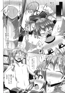 Page 42 of Kimi ni Goyoushin!?