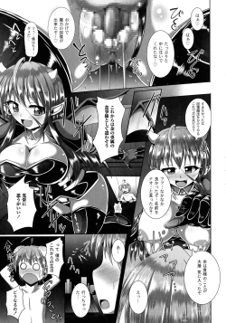 Page 57 of Kimi ni Goyoushin!?