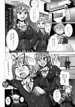 Page 58 of Kimi ni Goyoushin!?