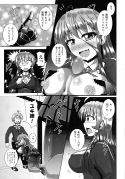 Page 65 of Kimi ni Goyoushin!?