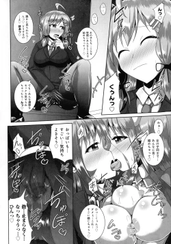 Page 78 of Kimi ni Goyoushin!?