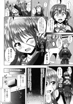 Page 86 of Kimi ni Goyoushin!?