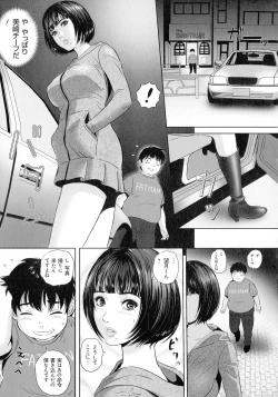 Page 42 of Koyoi, Tsuma ga Sarasarete…