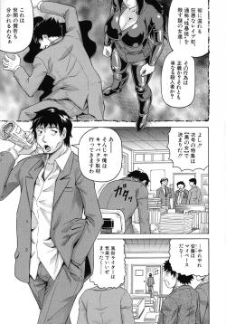 Page 14 of Kanzai Toshi