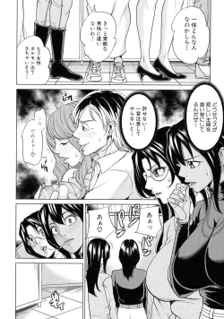 Page 126 of Kazoku Soukan Game - family incest game
