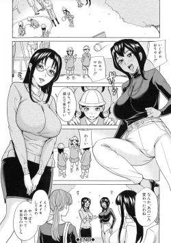 Page 150 of Kazoku Soukan Game - family incest game