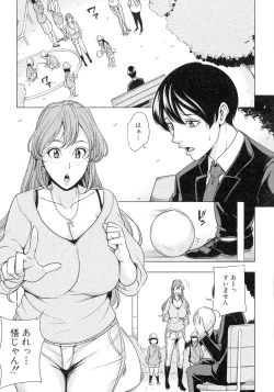 Page 92 of Kazoku Soukan Game - family incest game
