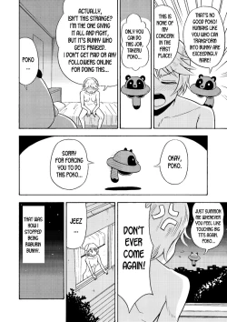 Page 13 of Ore, Bishoujo Senshi Yamemasu