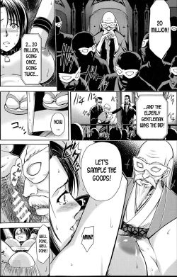 Page 12 of Mesubuta Auction